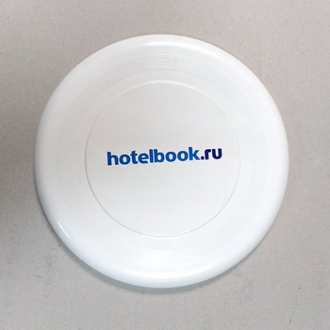 Фрисби Hotelbook, белый